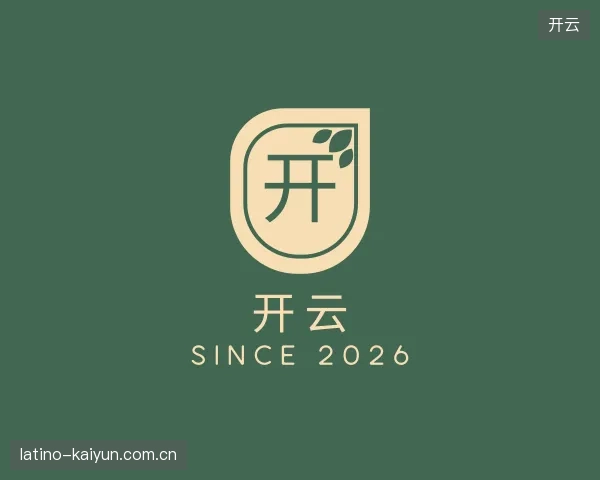 走近开云官方网站